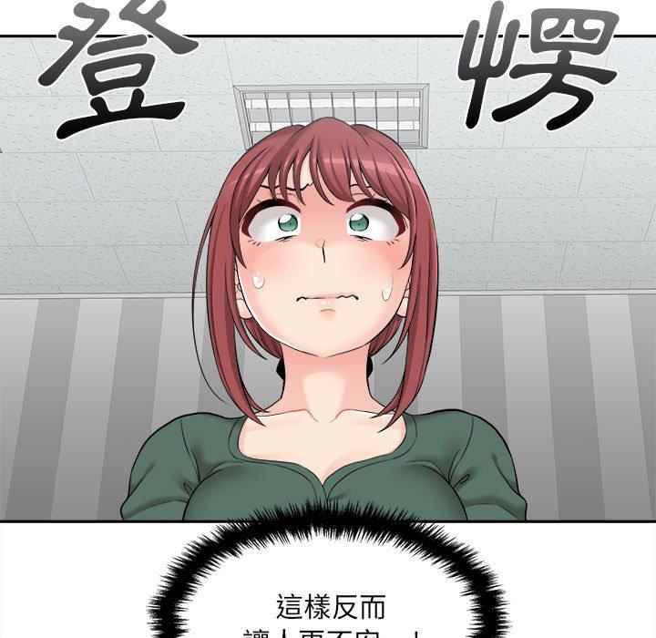 查看漫画新人OL的私密帳號 - 第4話 - sayhentaiz.net中的1209223图片