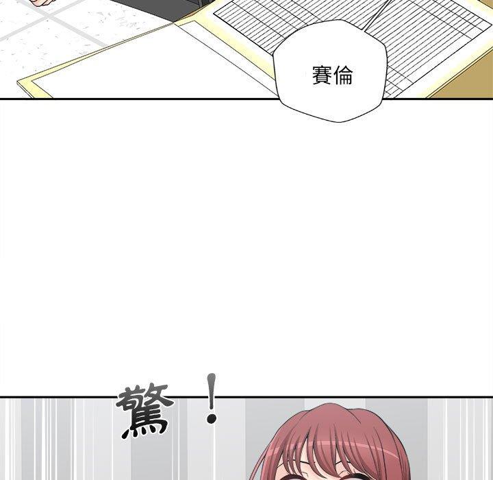 查看漫画新人OL的私密帳號 - 第4話 - sayhentaiz.net中的1209241图片