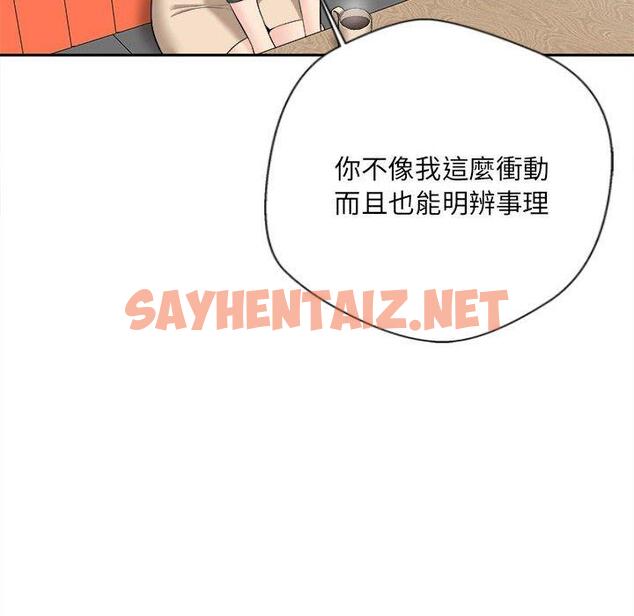 查看漫画新人OL的私密帳號 - 第5話 - sayhentaiz.net中的1214352图片