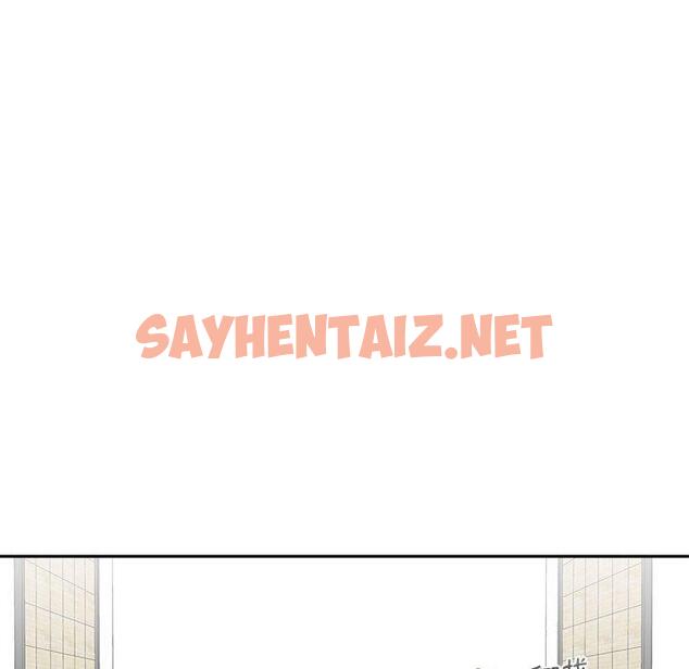 查看漫画新人OL的私密帳號 - 第5話 - sayhentaiz.net中的1214357图片