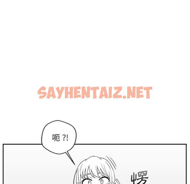 查看漫画新人OL的私密帳號 - 第5話 - sayhentaiz.net中的1214361图片