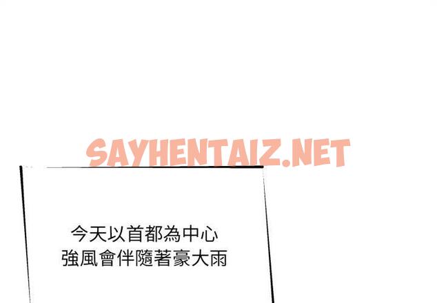 查看漫画新人OL的私密帳號 - 第6話 - sayhentaiz.net中的1223686图片