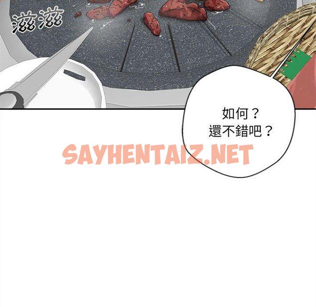 查看漫画新人OL的私密帳號 - 第6話 - sayhentaiz.net中的1223699图片