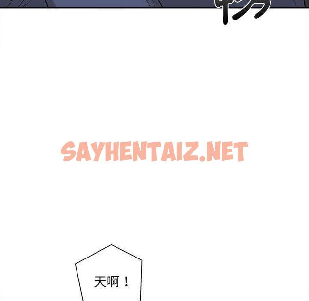 查看漫画新人OL的私密帳號 - 第6話 - sayhentaiz.net中的1223781图片