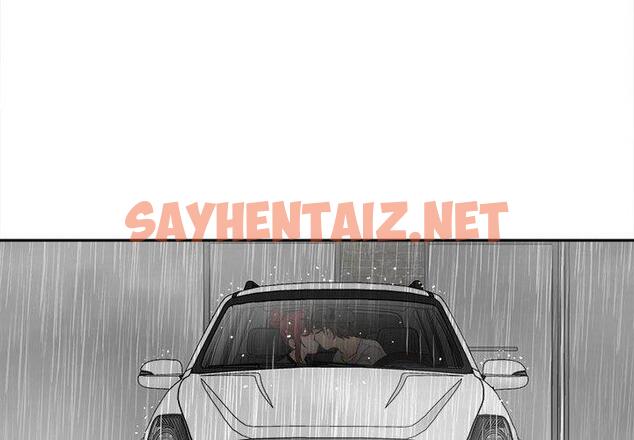 查看漫画新人OL的私密帳號 - 第7話 - sayhentaiz.net中的1231619图片