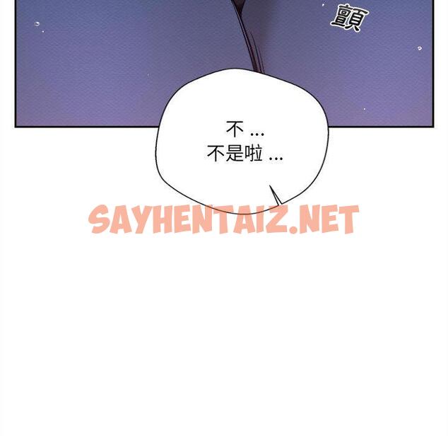 查看漫画新人OL的私密帳號 - 第7話 - sayhentaiz.net中的1231630图片