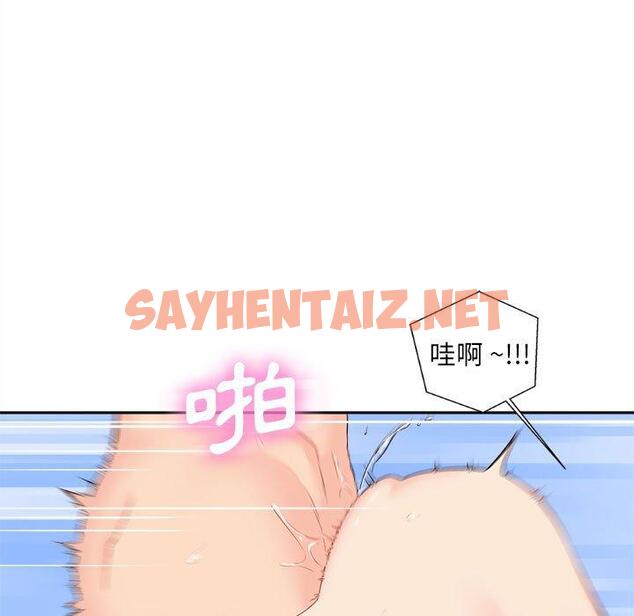 查看漫画新人OL的私密帳號 - 第8話 - sayhentaiz.net中的1237169图片