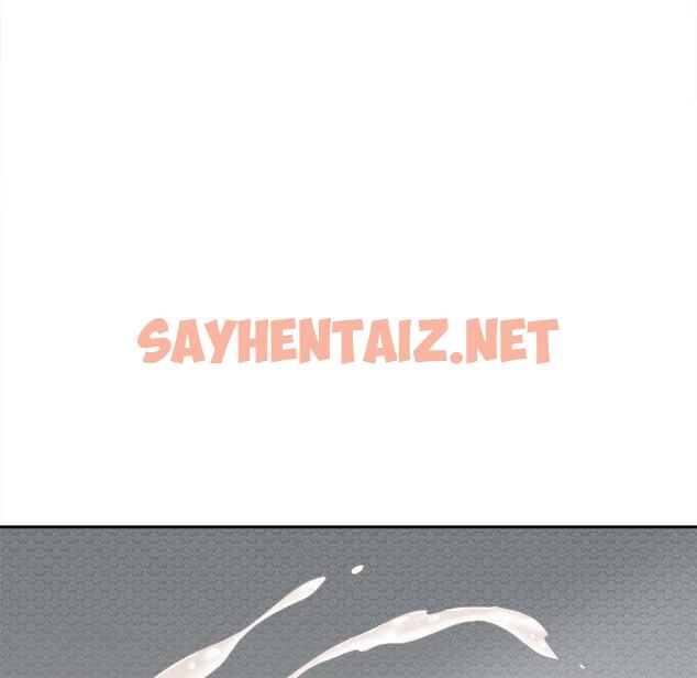 查看漫画新人OL的私密帳號 - 第8話 - sayhentaiz.net中的1237179图片