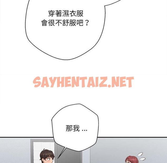 查看漫画新人OL的私密帳號 - 第8話 - sayhentaiz.net中的1237207图片