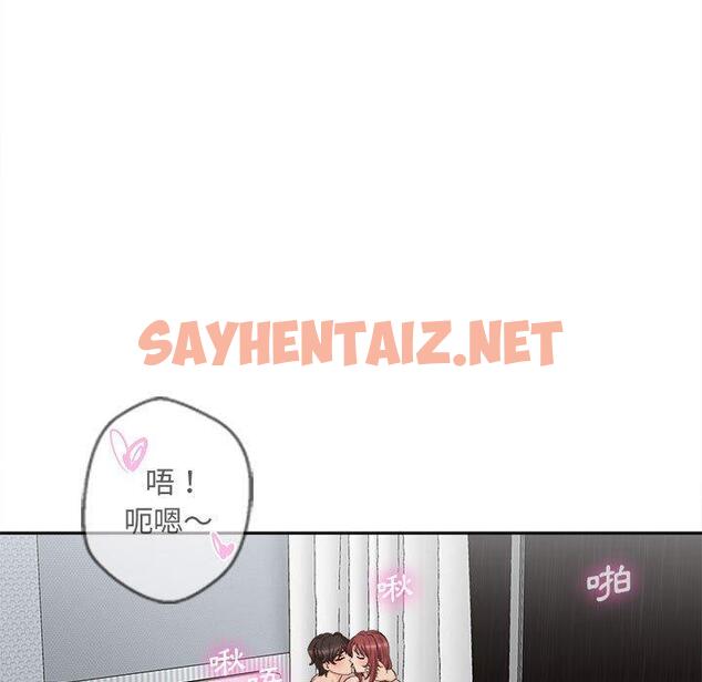 查看漫画新人OL的私密帳號 - 第9話 - sayhentaiz.net中的1245176图片