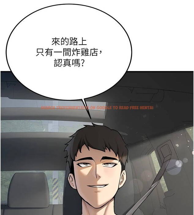 查看漫画新生老司機 - 第1話-毫無戒備的女性友人 - www.tymanga.com中的4000225图片 查看漫画新生老司機 - 第1話-毫無戒備的女性友人 - www.tymanga.com中的4000225图片