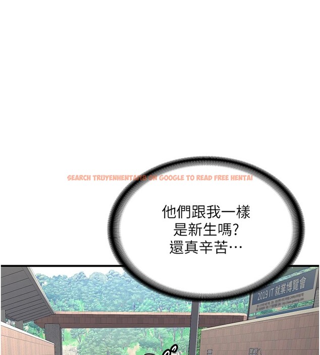 查看漫画新生老司機 - 第1話-毫無戒備的女性友人 - www.tymanga.com中的4000231图片 查看漫画新生老司機 - 第1話-毫無戒備的女性友人 - www.tymanga.com中的4000231图片