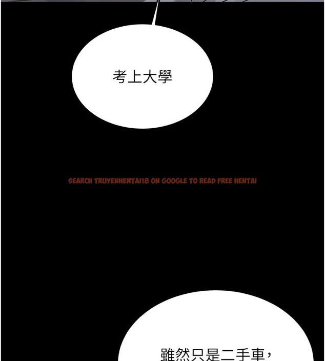 查看漫画新生老司機 - 第1話-毫無戒備的女性友人 - www.tymanga.com中的4000246图片 查看漫画新生老司機 - 第1話-毫無戒備的女性友人 - www.tymanga.com中的4000246图片