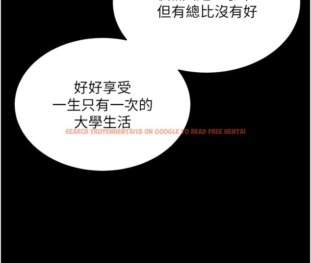 查看漫画新生老司機 - 第1話-毫無戒備的女性友人 - www.tymanga.com中的4000247图片 查看漫画新生老司機 - 第1話-毫無戒備的女性友人 - www.tymanga.com中的4000247图片