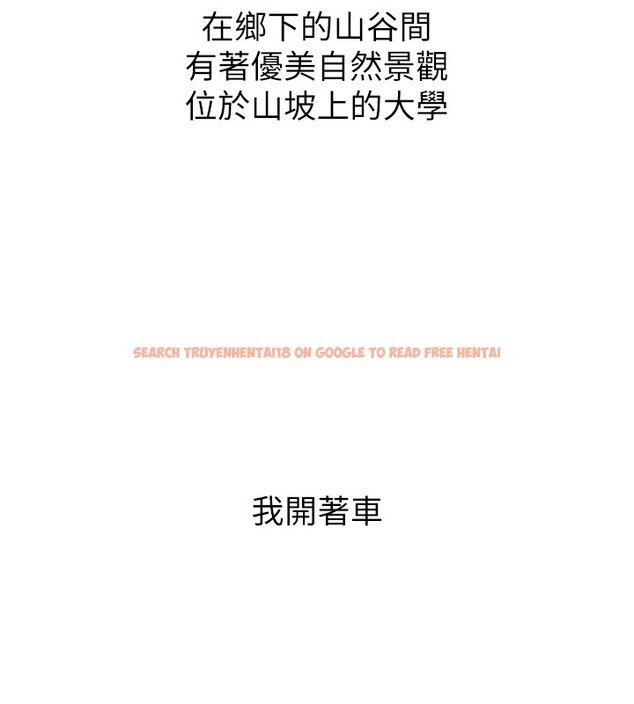 查看漫画新生老司機 - 第1話-毫無戒備的女性友人 - www.tymanga.com中的4000261图片 查看漫画新生老司機 - 第1話-毫無戒備的女性友人 - www.tymanga.com中的4000261图片