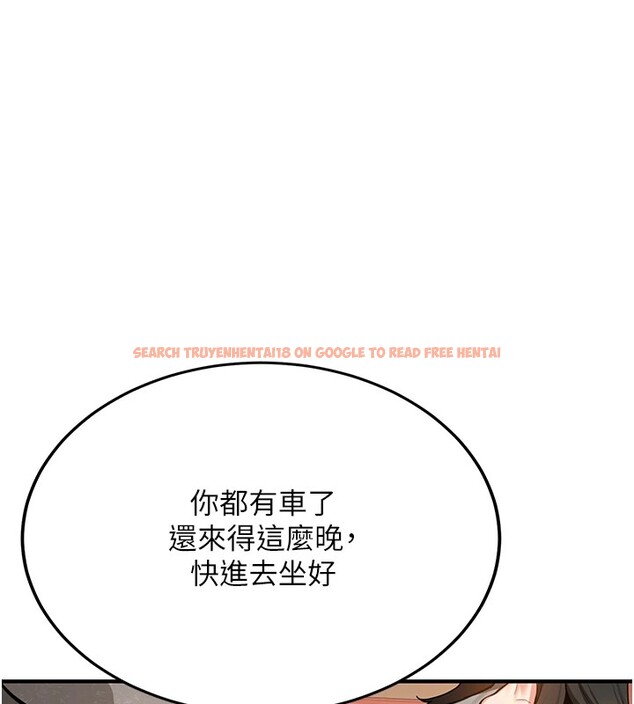 查看漫画新生老司機 - 第1話-毫無戒備的女性友人 - www.tymanga.com中的4000267图片 查看漫画新生老司機 - 第1話-毫無戒備的女性友人 - www.tymanga.com中的4000267图片