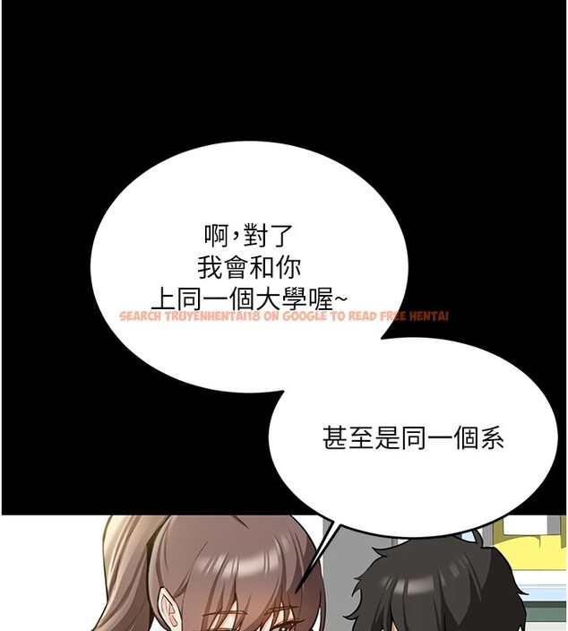 查看漫画新生老司機 - 第1話-毫無戒備的女性友人 - www.tymanga.com中的4000275图片 查看漫画新生老司機 - 第1話-毫無戒備的女性友人 - www.tymanga.com中的4000275图片