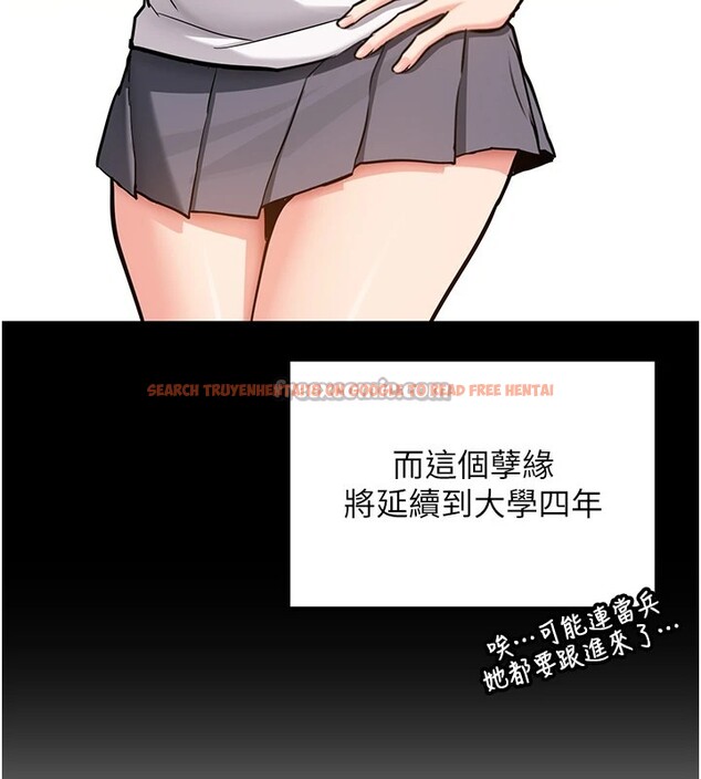 查看漫画新生老司機 - 第1話-毫無戒備的女性友人 - www.tymanga.com中的4000279图片 查看漫画新生老司機 - 第1話-毫無戒備的女性友人 - www.tymanga.com中的4000279图片