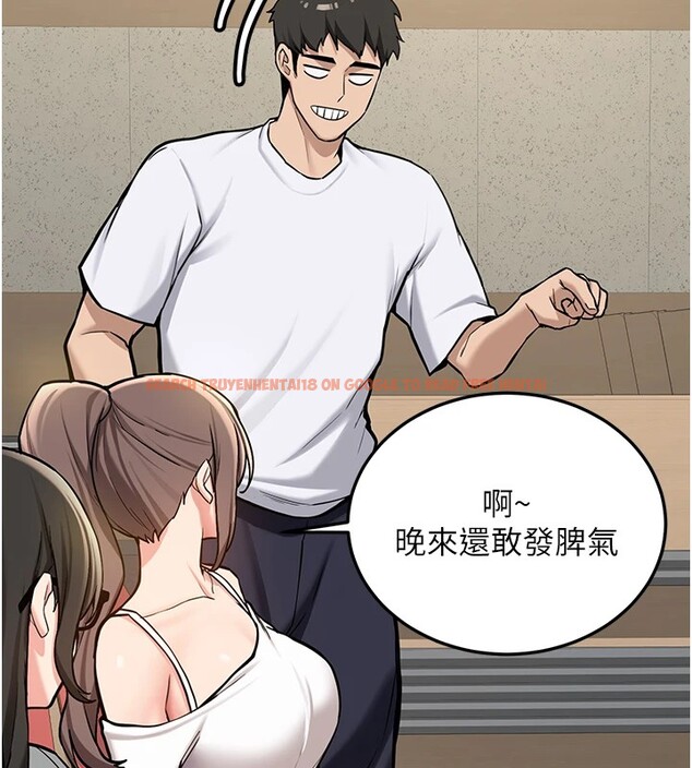 查看漫画新生老司機 - 第1話-毫無戒備的女性友人 - www.tymanga.com中的4000281图片 查看漫画新生老司機 - 第1話-毫無戒備的女性友人 - www.tymanga.com中的4000281图片