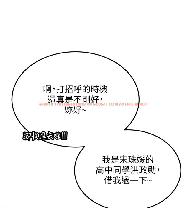 查看漫画新生老司機 - 第1話-毫無戒備的女性友人 - www.tymanga.com中的4000301图片 查看漫画新生老司機 - 第1話-毫無戒備的女性友人 - www.tymanga.com中的4000301图片