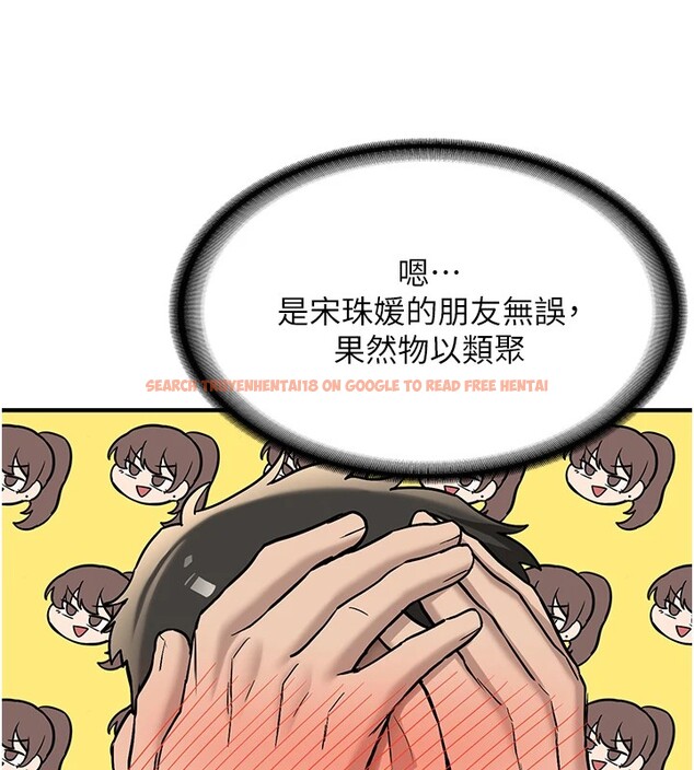 查看漫画新生老司機 - 第1話-毫無戒備的女性友人 - www.tymanga.com中的4000310图片 查看漫画新生老司機 - 第1話-毫無戒備的女性友人 - www.tymanga.com中的4000310图片