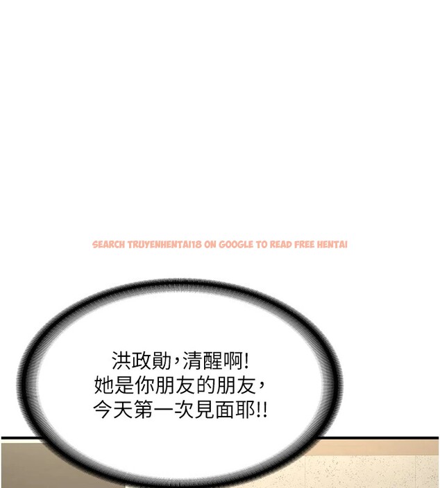 查看漫画新生老司機 - 第1話-毫無戒備的女性友人 - www.tymanga.com中的4000341图片 查看漫画新生老司機 - 第1話-毫無戒備的女性友人 - www.tymanga.com中的4000341图片