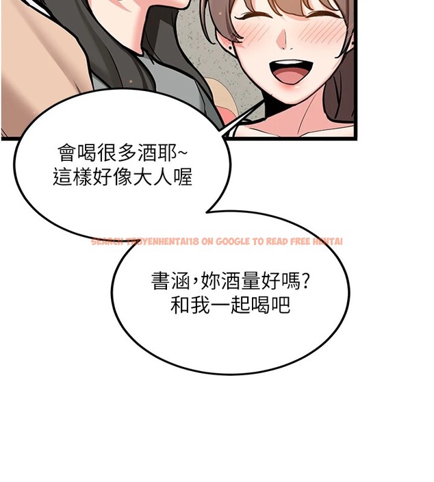 查看漫画新生老司機 - 第1話-毫無戒備的女性友人 - www.tymanga.com中的4000352图片 查看漫画新生老司機 - 第1話-毫無戒備的女性友人 - www.tymanga.com中的4000352图片