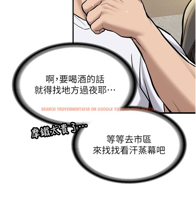 查看漫画新生老司機 - 第1話-毫無戒備的女性友人 - www.tymanga.com中的4000356图片 查看漫画新生老司機 - 第1話-毫無戒備的女性友人 - www.tymanga.com中的4000356图片