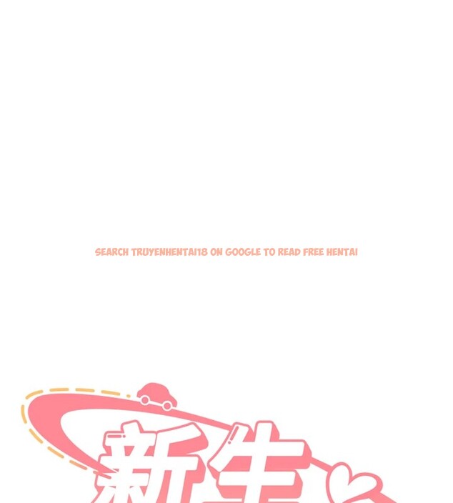 查看漫画新生老司機 - 第1話-毫無戒備的女性友人 - www.tymanga.com中的4000357图片 查看漫画新生老司機 - 第1話-毫無戒備的女性友人 - www.tymanga.com中的4000357图片