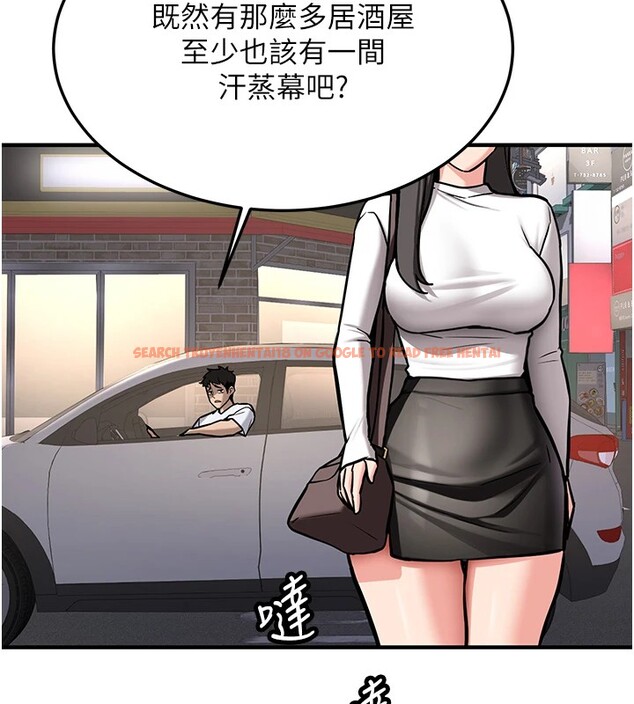 查看漫画新生老司機 - 第1話-毫無戒備的女性友人 - www.tymanga.com中的4000362图片 查看漫画新生老司機 - 第1話-毫無戒備的女性友人 - www.tymanga.com中的4000362图片