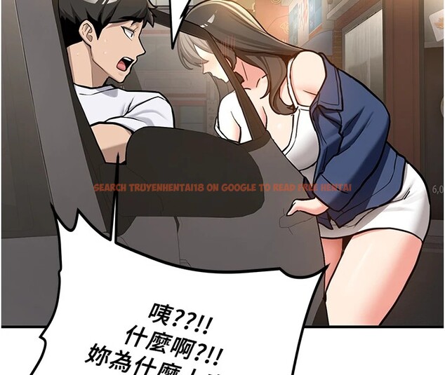 查看漫画新生老司機 - 第1話-毫無戒備的女性友人 - www.tymanga.com中的4000375图片 查看漫画新生老司機 - 第1話-毫無戒備的女性友人 - www.tymanga.com中的4000375图片