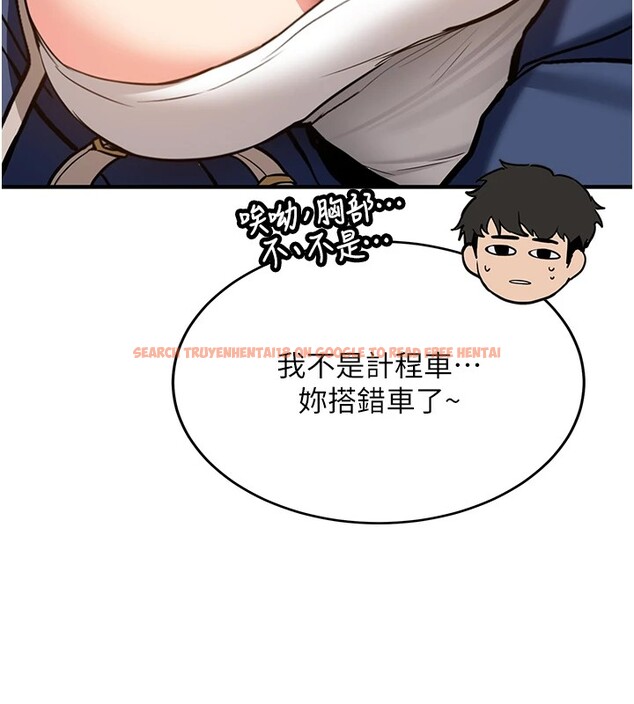 查看漫画新生老司機 - 第1話-毫無戒備的女性友人 - www.tymanga.com中的4000382图片 查看漫画新生老司機 - 第1話-毫無戒備的女性友人 - www.tymanga.com中的4000382图片