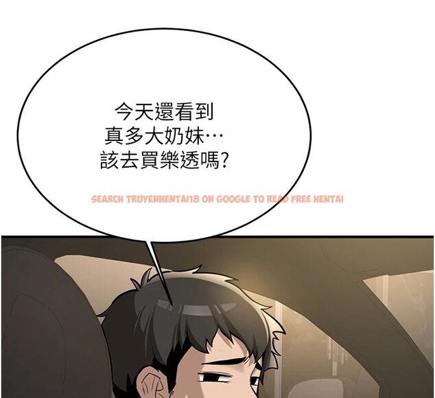 查看漫画新生老司機 - 第1話-毫無戒備的女性友人 - www.tymanga.com中的4000383图片 查看漫画新生老司機 - 第1話-毫無戒備的女性友人 - www.tymanga.com中的4000383图片