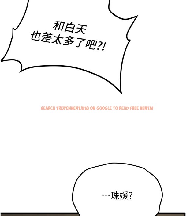 查看漫画新生老司機 - 第1話-毫無戒備的女性友人 - www.tymanga.com中的4000393图片 查看漫画新生老司機 - 第1話-毫無戒備的女性友人 - www.tymanga.com中的4000393图片