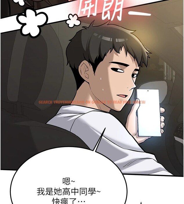 查看漫画新生老司機 - 第1話-毫無戒備的女性友人 - www.tymanga.com中的4000397图片 查看漫画新生老司機 - 第1話-毫無戒備的女性友人 - www.tymanga.com中的4000397图片