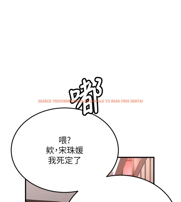 查看漫画新生老司機 - 第1話-毫無戒備的女性友人 - www.tymanga.com中的4000400图片 查看漫画新生老司機 - 第1話-毫無戒備的女性友人 - www.tymanga.com中的4000400图片