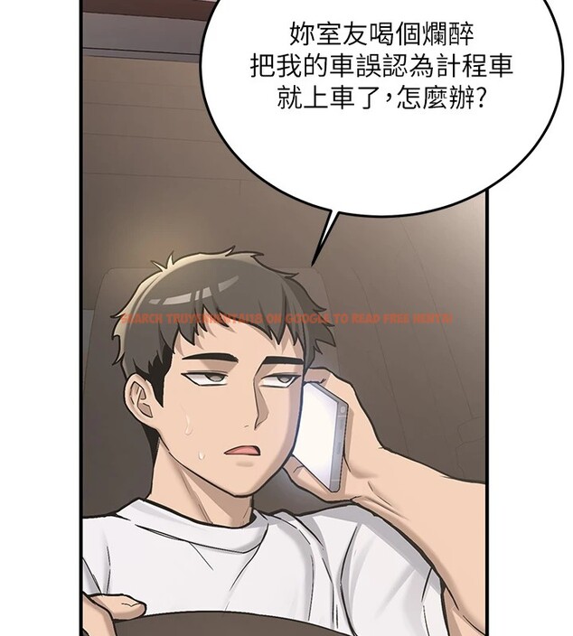 查看漫画新生老司機 - 第1話-毫無戒備的女性友人 - www.tymanga.com中的4000401图片 查看漫画新生老司機 - 第1話-毫無戒備的女性友人 - www.tymanga.com中的4000401图片