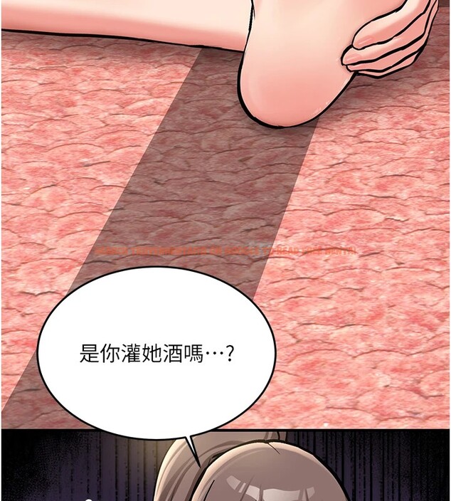 查看漫画新生老司機 - 第1話-毫無戒備的女性友人 - www.tymanga.com中的4000405图片 查看漫画新生老司機 - 第1話-毫無戒備的女性友人 - www.tymanga.com中的4000405图片