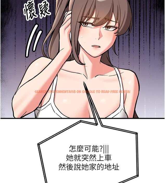 查看漫画新生老司機 - 第1話-毫無戒備的女性友人 - www.tymanga.com中的4000406图片 查看漫画新生老司機 - 第1話-毫無戒備的女性友人 - www.tymanga.com中的4000406图片