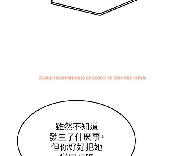 查看漫画新生老司機 - 第1話-毫無戒備的女性友人 - www.tymanga.com中的4000407图片 查看漫画新生老司機 - 第1話-毫無戒備的女性友人 - www.tymanga.com中的4000407图片