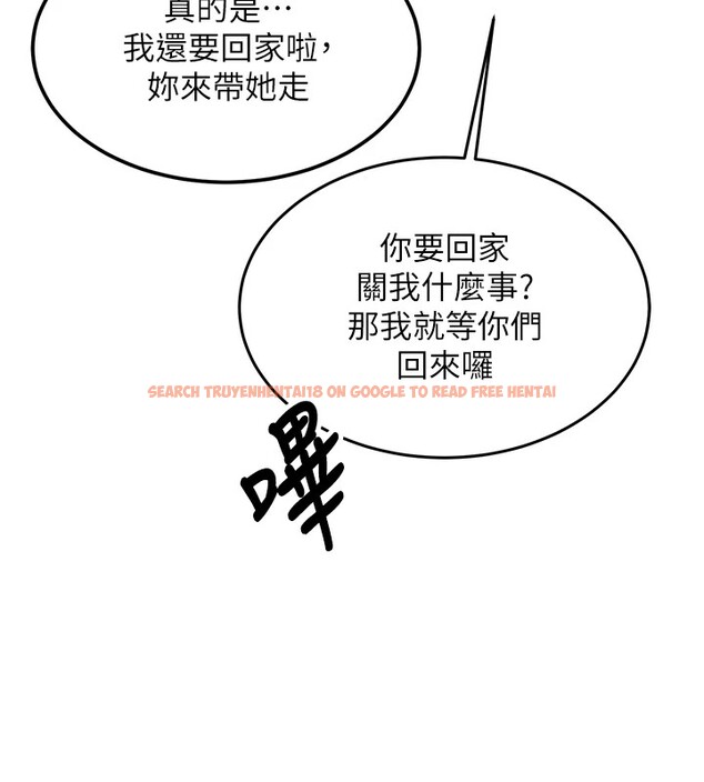 查看漫画新生老司機 - 第1話-毫無戒備的女性友人 - www.tymanga.com中的4000409图片 查看漫画新生老司機 - 第1話-毫無戒備的女性友人 - www.tymanga.com中的4000409图片