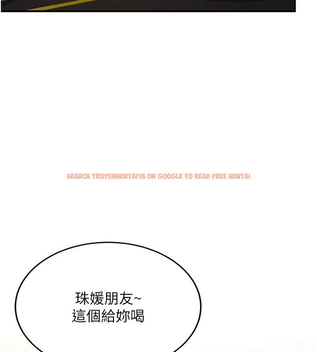 查看漫画新生老司機 - 第1話-毫無戒備的女性友人 - www.tymanga.com中的4000420图片 查看漫画新生老司機 - 第1話-毫無戒備的女性友人 - www.tymanga.com中的4000420图片