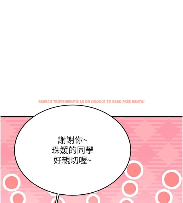 查看漫画新生老司機 - 第1話-毫無戒備的女性友人 - www.tymanga.com中的4000425图片 查看漫画新生老司機 - 第1話-毫無戒備的女性友人 - www.tymanga.com中的4000425图片