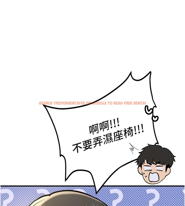 查看漫画新生老司機 - 第1話-毫無戒備的女性友人 - www.tymanga.com中的4000430图片 查看漫画新生老司機 - 第1話-毫無戒備的女性友人 - www.tymanga.com中的4000430图片