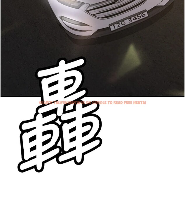 查看漫画新生老司機 - 第1話-毫無戒備的女性友人 - www.tymanga.com中的4000436图片 查看漫画新生老司機 - 第1話-毫無戒備的女性友人 - www.tymanga.com中的4000436图片