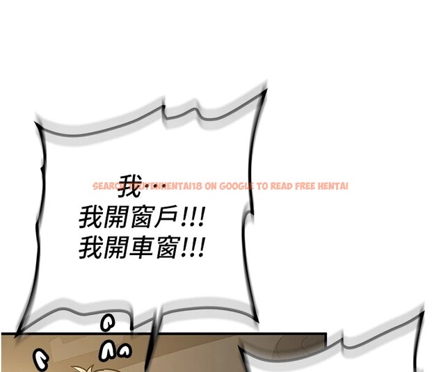 查看漫画新生老司機 - 第1話-毫無戒備的女性友人 - www.tymanga.com中的4000451图片 查看漫画新生老司機 - 第1話-毫無戒備的女性友人 - www.tymanga.com中的4000451图片