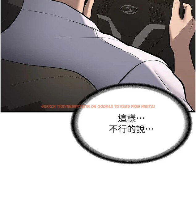 查看漫画新生老司機 - 第1話-毫無戒備的女性友人 - www.tymanga.com中的4000461图片 查看漫画新生老司機 - 第1話-毫無戒備的女性友人 - www.tymanga.com中的4000461图片