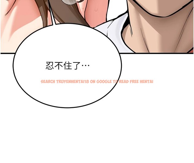 查看漫画新生老司機 - 第1話-毫無戒備的女性友人 - www.tymanga.com中的4000465图片 查看漫画新生老司機 - 第1話-毫無戒備的女性友人 - www.tymanga.com中的4000465图片