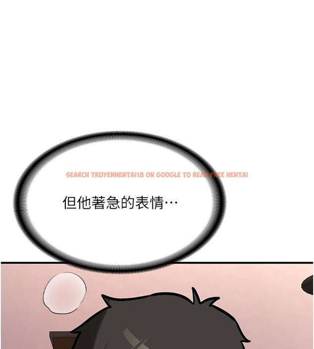 查看漫画新生老司機 - 第10話-發現祕密的學生會長 - tymanga.com中的4010979图片