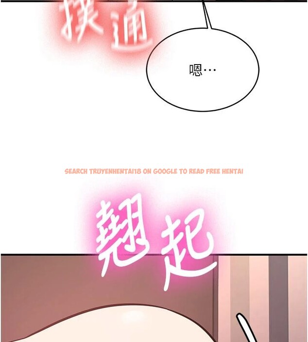 查看漫画新生老司機 - 第10話-發現祕密的學生會長 - tymanga.com中的4010983图片